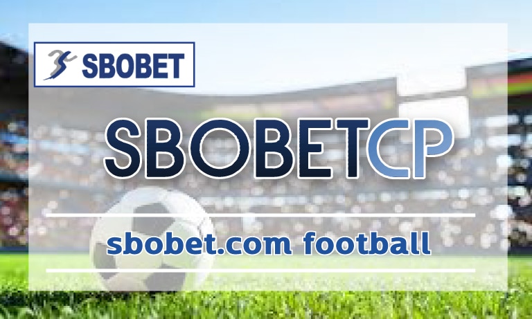 sbobet.com football โปรโมชั่น แทงบอล เว็บสโบ คืนคอมมิชชั่น สูงสุด
