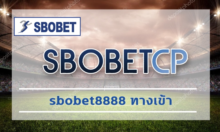 sbobet8888 ทางเข้า ลิ้งเข้าสู่ระบบ เว็บพนันออนไลน์ อันดับ1 สมัครฟรี!