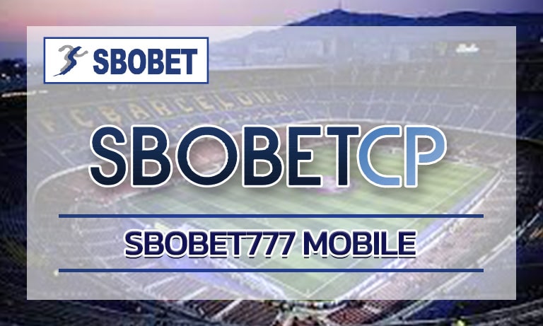 sbobet777 mobile แจกหนัก แจกจริง ครบทุกเดิมพัน ทางเข้า สโบ